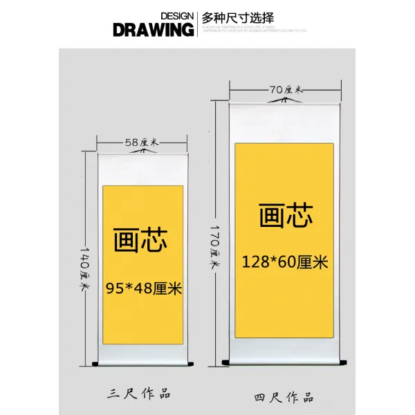 다온이네마켓 인테리어그림 국화 서화 밝은 해가 동쪽에서 떠오르다 스트릿 산수풍경 인테리림 거실 사람 그림을 걸다 세로축, 사이즈 소개 무료배송 세일 중이에요