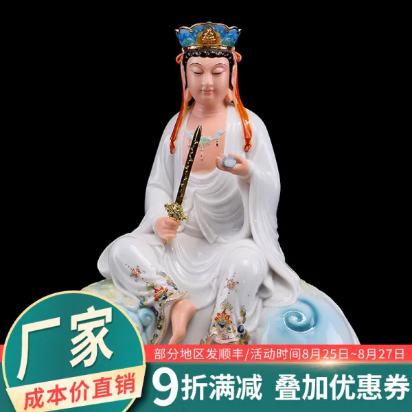 와이유 보살소품 한백옥화엄삼성문수보현보살불상지검거실거실진택신상, 주문제작금