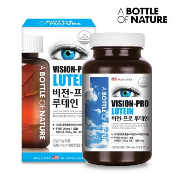 어바틀 비젼프로 루테인 눈건강 영양제 캐나다 단일상품