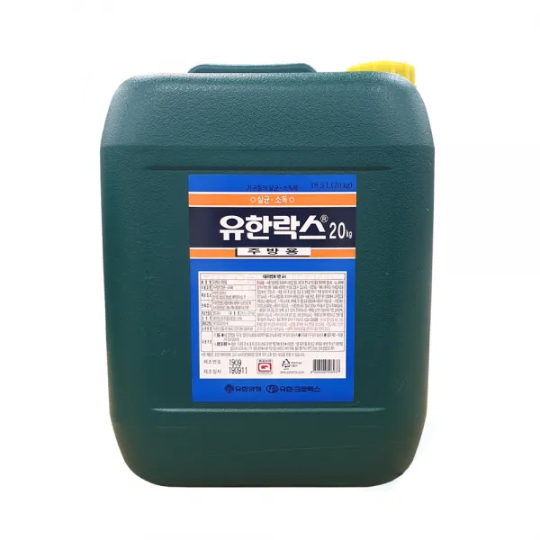 살균 소독 세척을 한번에 주방용 유한락스 20kg 유한락스 주방용 20kg