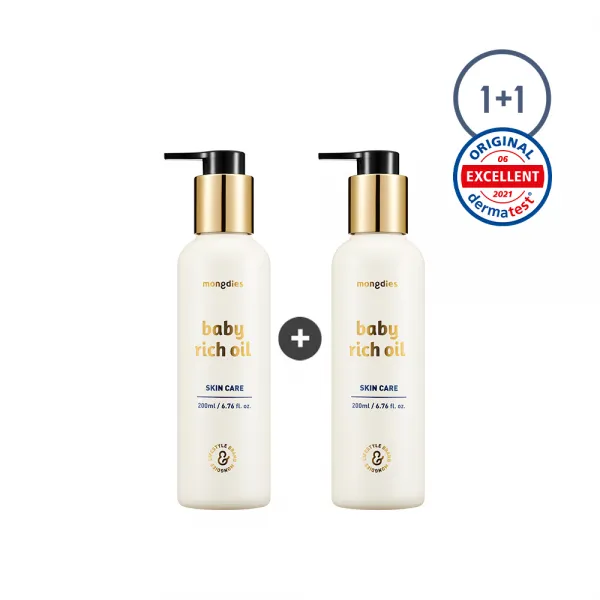 [1+1] 몽디에스 아기유아 집중 영양 공급 자연유래 리치오일 200ml