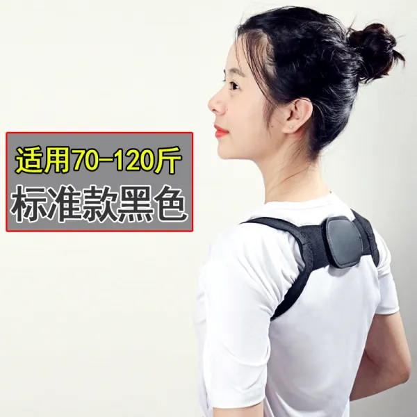 자세교정밴드 초등학생은 꼽추 예방 어린이 쓰기 자세 앉은 자세 교정기 올바른 앉은 자세 의자 끈 05 스탠다드 블랙 70kg 120kg _01 한 사이즈
