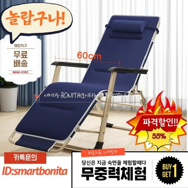 나포 접이식침대 점심 휴식 낮잠 사무실 등받이 침대 간이식 무중력 꿀잠 1인작업 안락의자, 선택1 표준 사각 튜브 + 무료 편안한 코튼 패드