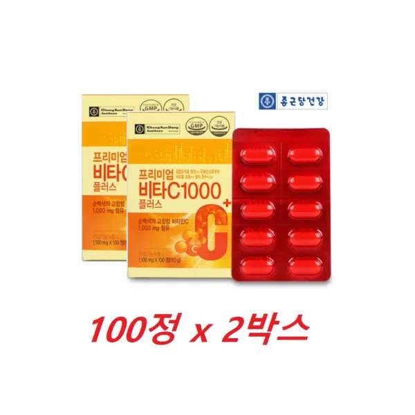 종근당건강 비타민c 캡슐 종합 활성 비타민 B1 E B6 플러스 아연 셀렌 마그네슘 1000mg 100정 2박스 단일상품