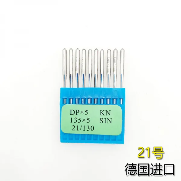 DPX5 다중기침접착기 안기 쌍바늘로 지어진 곡절이 많다 바느질 두꺼운 재료 고두, 독일 도르트르 21# 한통