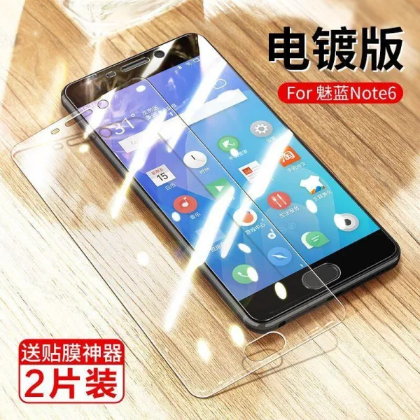 리마스터 지문방지강화필름 적용 NOTE6 강화유리 NOTE9NOTE8NOTE5 X8 저항 블루레이 E2 하이, 도깨비 블루 Note6 크롬 갑절로