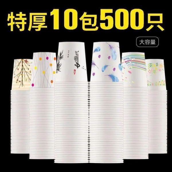 종이컵 컵 일회용 맞춤가능 컵가정용 타입세트 찻물 한박스 인쇄 loo물, 1개, T01-희색이 만면-100개