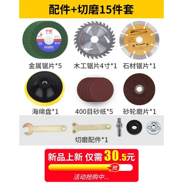 onna 목공톱날 연삭기 실용적 원형톱톱날 오래사용 얄따랗다 소형 멀티 메탈 숏 절편 날카롭다, 불티나게 팔리다 ️부품 _절마 15