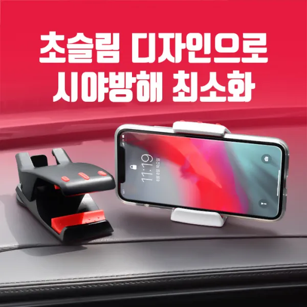 (PMC)시크릿 레드 엘리게이터 차량용 핸드폰거치대, 블랙