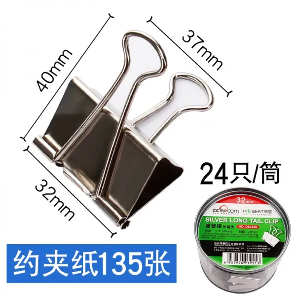 바하마스드림즈 티켓 홀더 Sb글로리 철 스몰자 금속 봉미 큰사이즈 라지 뒤치다꺼리 실버 집게 제비꼬리 실버 롱 꼬리 겹 32mm /24 개