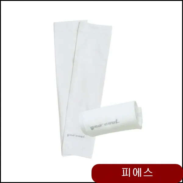 10개묶음 맨살보다 시원한 고신축성 스판사 쿨토시 자외선차단 판촉물 로고인쇄 xpzk, 블랙
