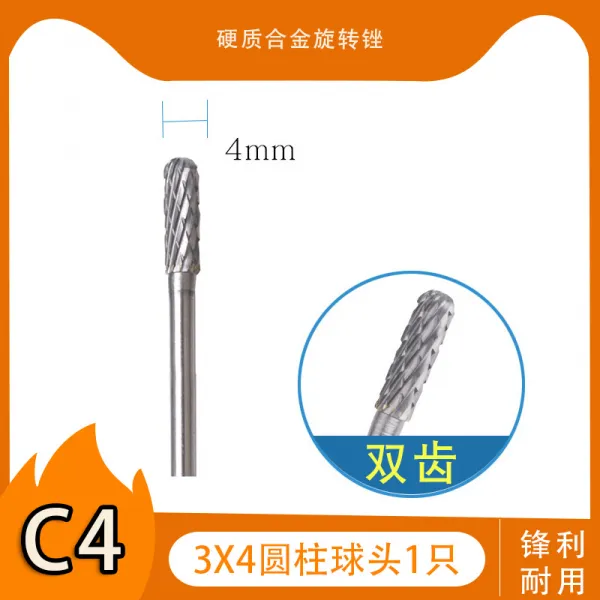 레니몰 난산 텅스텐강 하드 소재다 줄 34MM 스틴 뒹굴다 맷돌질함, 3*4C 형