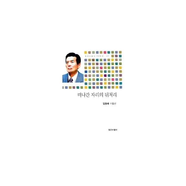 밀크북_2 떠나간 자리의 뒤처리, One color | One Size@1