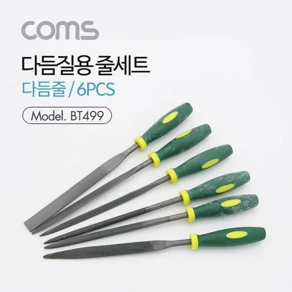 티에스컴즈 Coms 다듬질용 줄세트 다듬줄 세트 6pcs 수공구