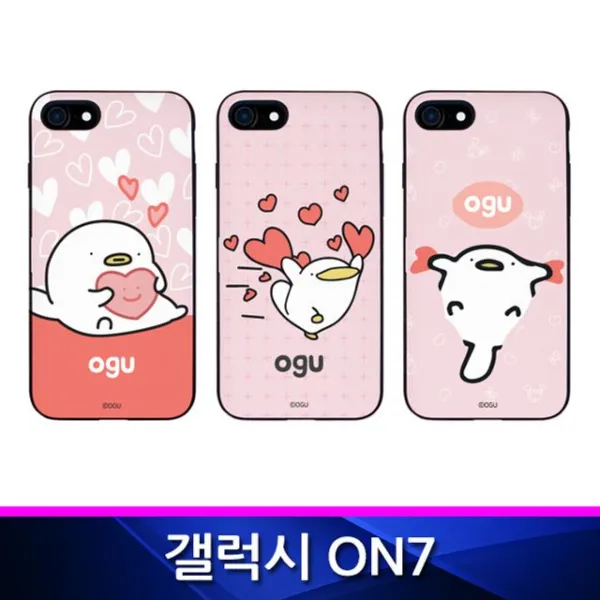 [남다른 핸드폰케이스]갤럭시On7 오구 도어범퍼 폰케이스 G610