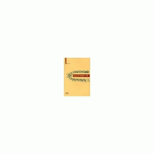 밀크북_2 가시고기 아비의 사랑, One color | One Size@1