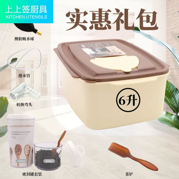 차 물통 찌꺼기 통 공 들 인 다기 부품 심 플 차 통 작은 찻잔 배수대 배수 폐물 물통 사각 휴지통 6L 갈색 + 밀폐 용기 티 스푼 배달