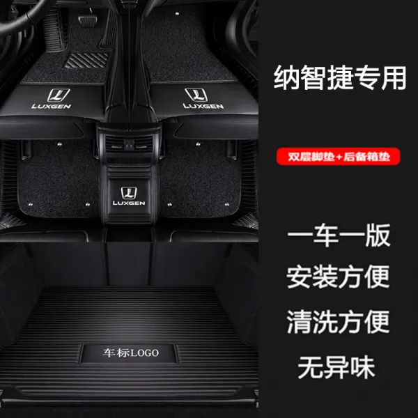 자동차 코일매트 적용 U6U5S5 우수함 풀커버 빅 7SUV 발판 날카롭다 3내부장식 2688699856, 더블레이어 블랙 발판 _트렁크매트