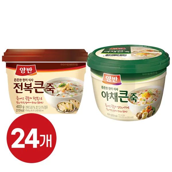 양반 전복큰죽 404g*12개+야채큰죽 404g*12개, 12+12개