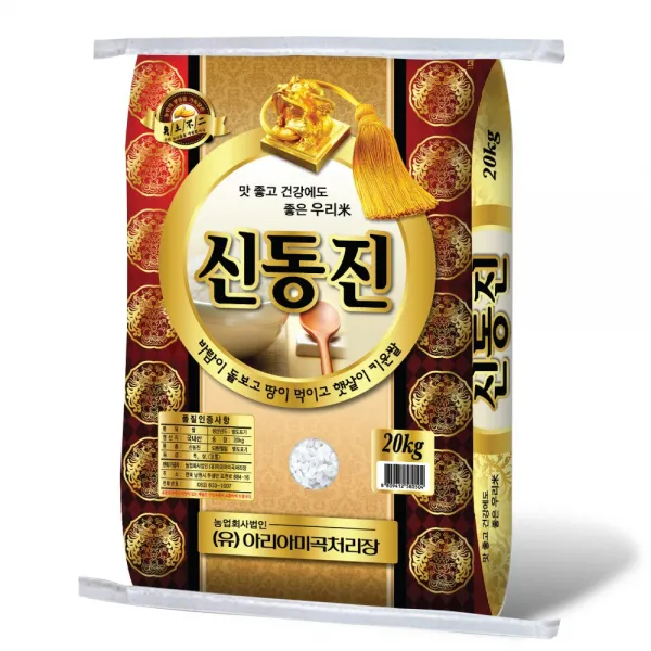 아리아 2019년 햅쌀 신동진 쌀 20kg, 1포
