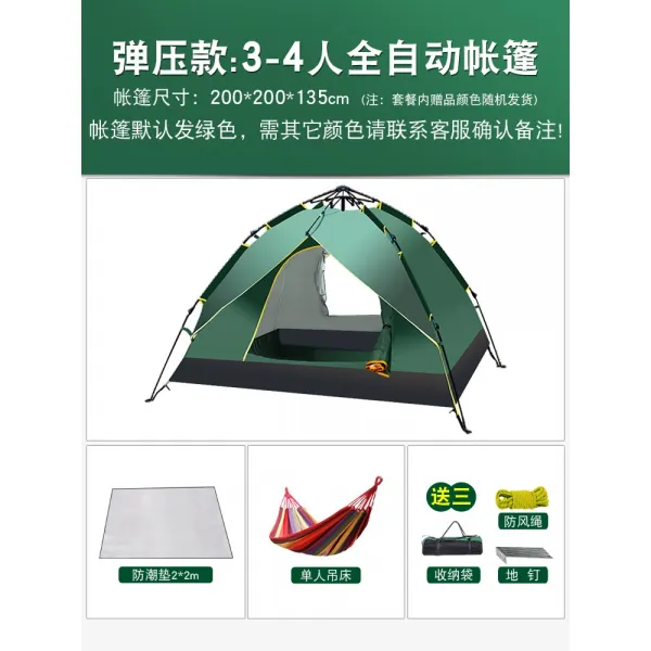 팝업텐트 야외 두꺼운보호 폭우 전자동 빠른오픈 캠핑 1싱글 초경량, T20-탄압장 :3-4인 녹채+제습패드+걸이식침대