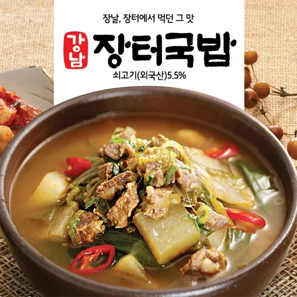 지엔푸드 장날 장터에서 먹던 그맛 강남 장터국밥 600g x 1팩, 1개