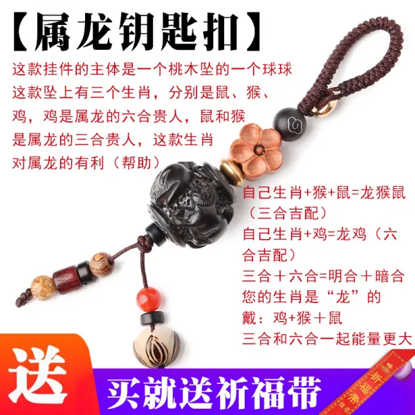 집합 삼합 육합 귀인 함께 0띠쥐새끼 범의 토끼와 용사의 말 원숭이 양이다 닭과 개돼지 상서롭다 사물