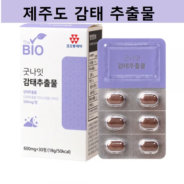 감태 추출물 환 가루 테아닌 타우린 트립토판 알긴산 후코이단 타블렛 폴리페놀 천연 수면 숙면 영양제 감퇴 수면엔 algae 제주 추천, 3BOX