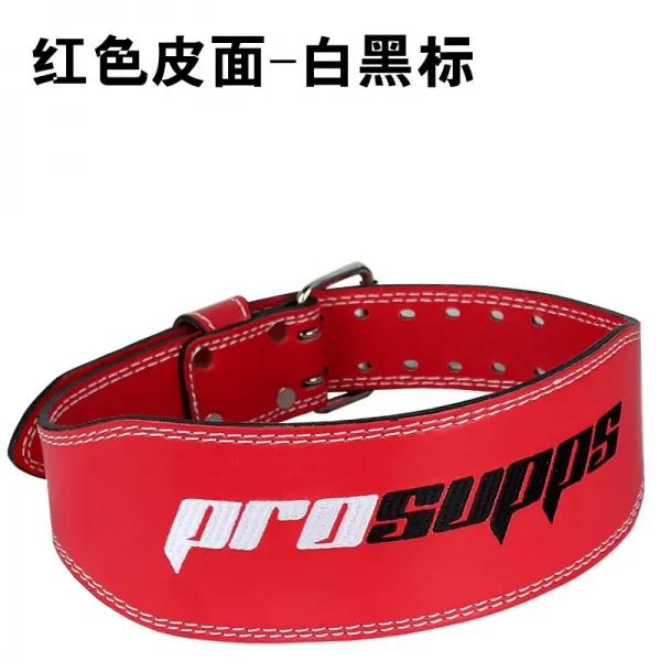 몸통보호대 ProSupps하이드 헬스 훈련 보호대 역도 딥스쿼트 허리보호띠 데드리프트 운동 진피, C09-II대체 국수-레드 주의사항 사이즈확인