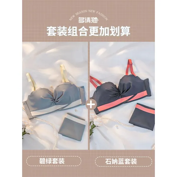 민민스토어 볼륨속옷 적다 작은 보여 빅 가슴을 모아주는 노와이어 얇은 처짐방지 브라탑