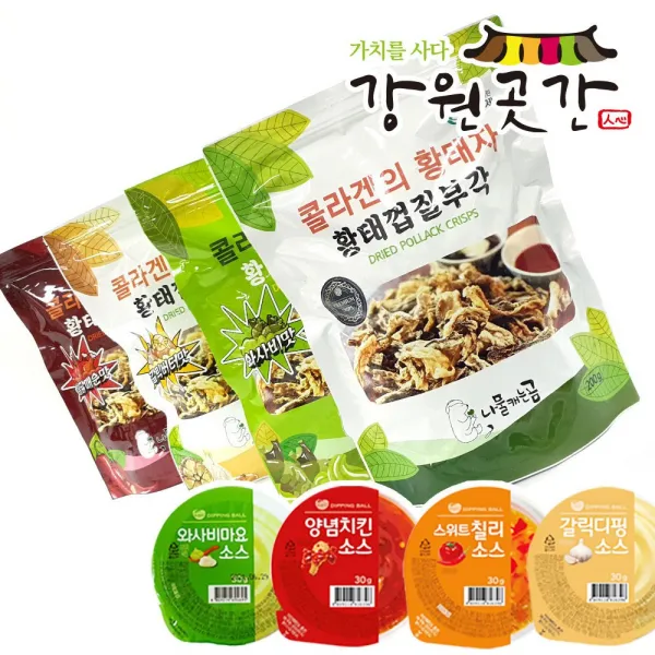 콜라겐의황태자 명태껍질튀각 황태껍질부각 4가지 맛, [오늘출발] 오리지널 150g