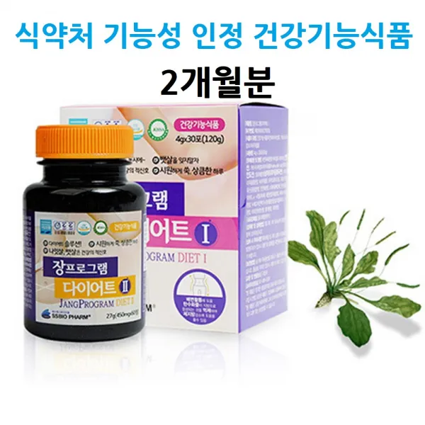 실크피브로인 유산균 다이어트 프로 프리 파라 바이오틱스 프롤린 코팅 뚱보유산균 비만세균 분말 가루 스틱 알약 캡슐 락토바실러스 가세리 먹이 함유 Rgg Lgg유산균 추천 식약처 1 2스틱