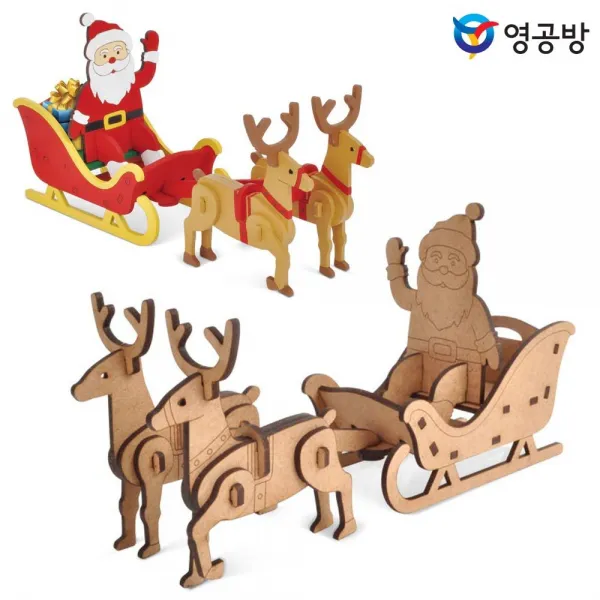 영공 영공방 산타썰매 YM782 목재모형 조립키트 조립 모형완구 방학숙제, 본제품선택, 1