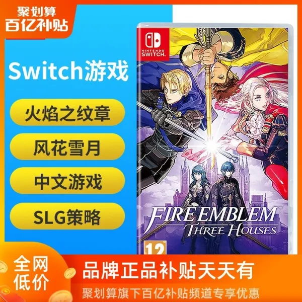 조이스틱 현물 올뉴 switch게임 불꽃 바람꽃눈과달 중국어 ns게임 카드, 1개, T01-간체 중국어