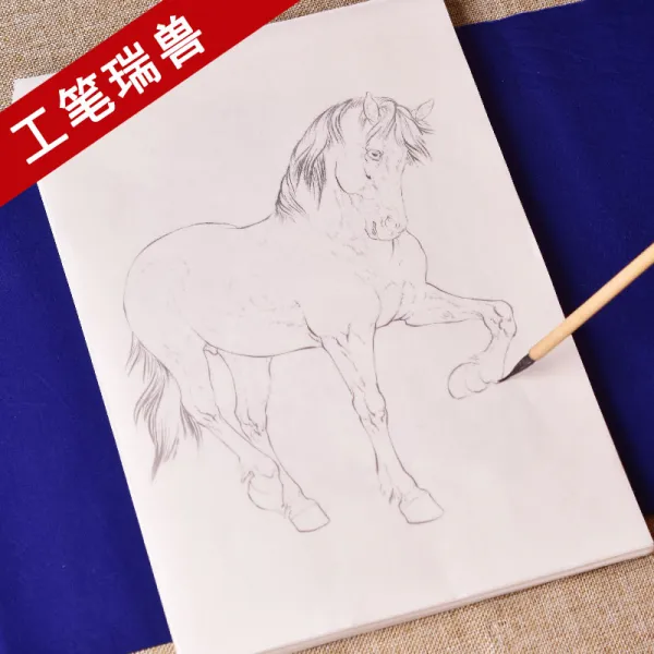로로퍼스 한볼펜 잘는볼펜 펜류 진언 세밀화 화이트 묘사함 원고 길짐승 말사슴 소돼지 래빗 강아지 동물 밑그림을 그리다, 한 송이 원고 가능 직접 색칠, 화이트 묘사함 길짐승 97장 ，도합