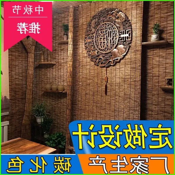 롤스크린 커튼 차양 대나무발 칸막이 돗자리 벽에붙이는 장식 복고 참선 짚거적 정성들여편찬한 카보나이징 갈대, T03-카보나이징 1미터너비 *3미터높이-HNPT