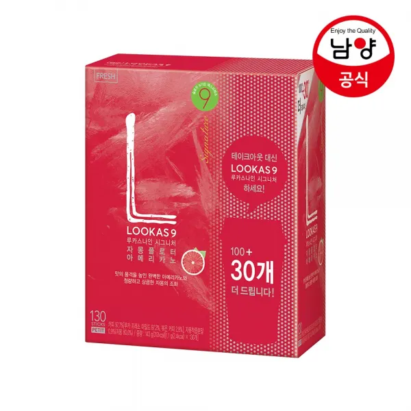 루카스나인 시그니처 쁘띠 자몽플로터 100+30t 1개