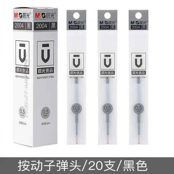 아침 햇살이 좋은 상품 05MM 6007 블랙 블루 총알 035MM 학생용 스윗 전 주사기 몸통 근래 모빌 솜 2004, 0.5 블랙 /총알 20즈 /자금조달