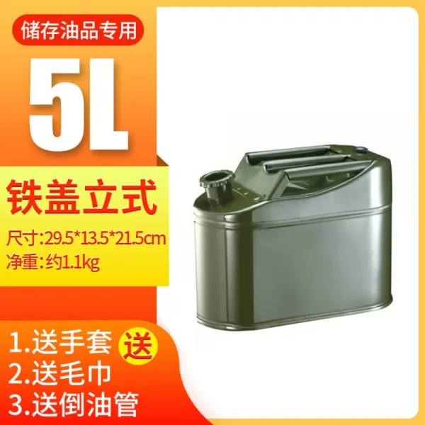 캠핑 기름통 5L 10L, 철커버 스탠드5L+알루미늄헤드