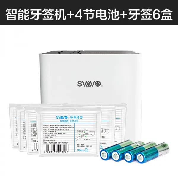 Svavo 스마트 이쑤시개 케이스 디스펜서 이쑤시개통 식당 요식업 매장 오픈 개업선물 개 스마트 이쑤시개 상자 + 4 개의 배터리 + 6 개의 이쑤시개