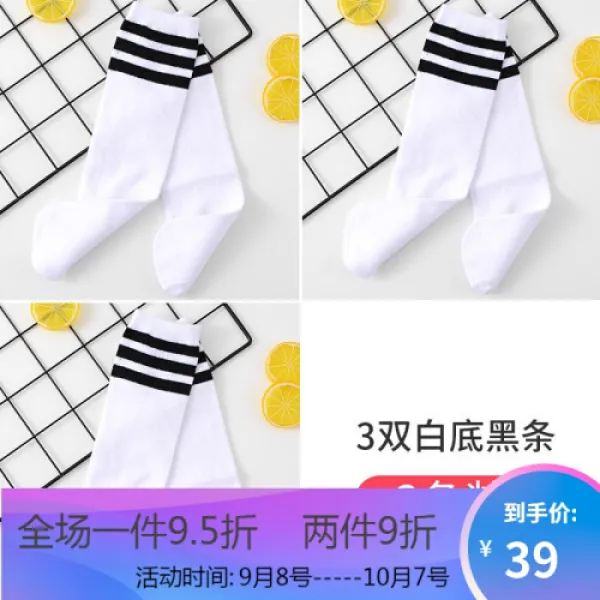 아이 롱삭스 슬하계 얇은 여자 순면 중상형 양말 남보백색 반고통 발족구장 양말 3백 바탕 검은 막대 미디엄 3중년 5세 중년 9중년 105cm(4601)