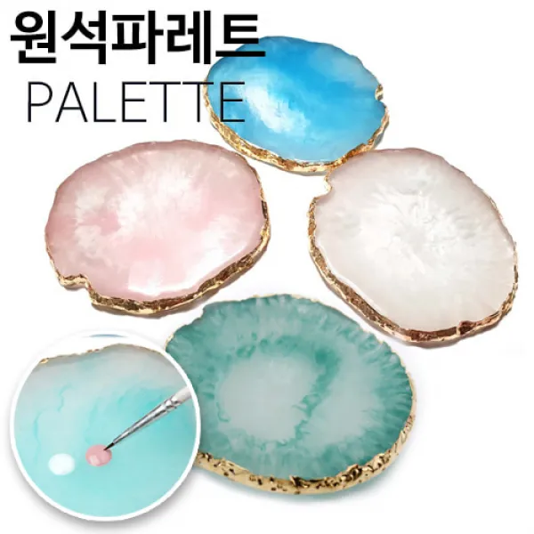 [안산뷰티모아] 1ea 마블원석파레트 젤파레트 글루파레트 네일파레트 대리석 네일액자 촬영소품 인테리어소품 네일아트 도구(수량구매환영), [칼라랜덤], 1개