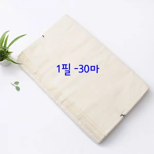 짱패브릭 19인치 (생리대) 무형광소창 (1필 30마) 원단 패브릭#, 1필 30마
