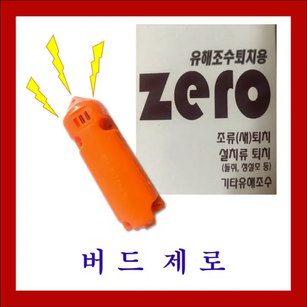 버드제로(참새 비둘기 들쥐 창설모 유해조수퇴치), 1개