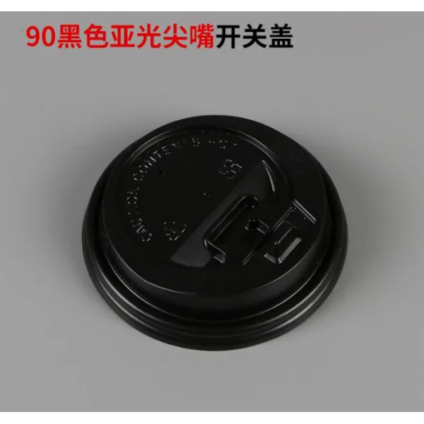 종이컵 360ml소가죽벨트 덮기 100세트 한박스 12oz일회용 중공 더블층 화상방지 1개 T05 12oz컵+검은색뚜껑 100커버전체 국권 우편