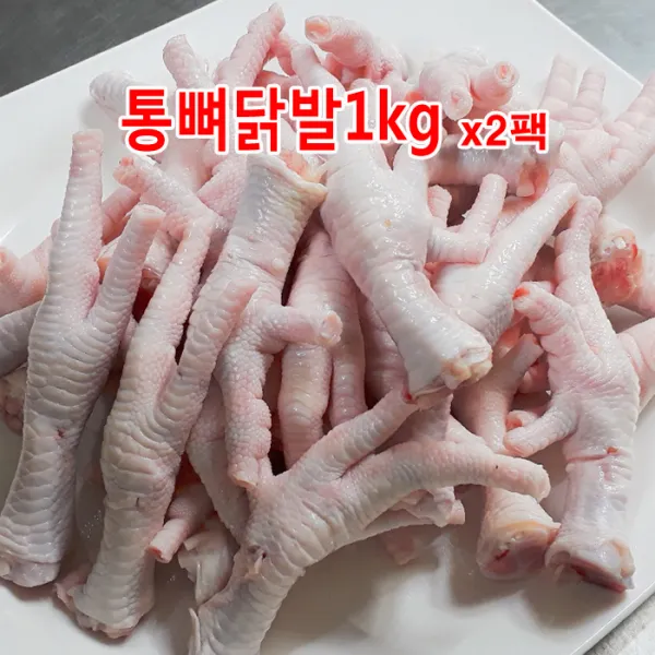 충청식품 통뼈닭발1kgX2팩, 2팩