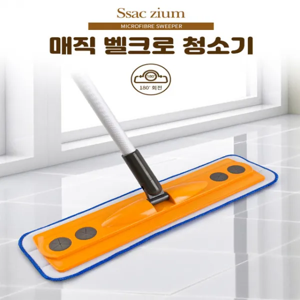 26 예진무역 / 대청소 매직 찍찍이 밀대 걸레 막대걸레 청소기 극세사걸레 물걸레청소포 대걸레 밀대, 단일 수량