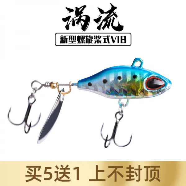 무생채 루어 낚시 가짜 물고기 미끼 트랙터vib복합회전스팽글로아vlb미물소진동震입전용가짜밥담수, 스팟블루+11g+BKK훅