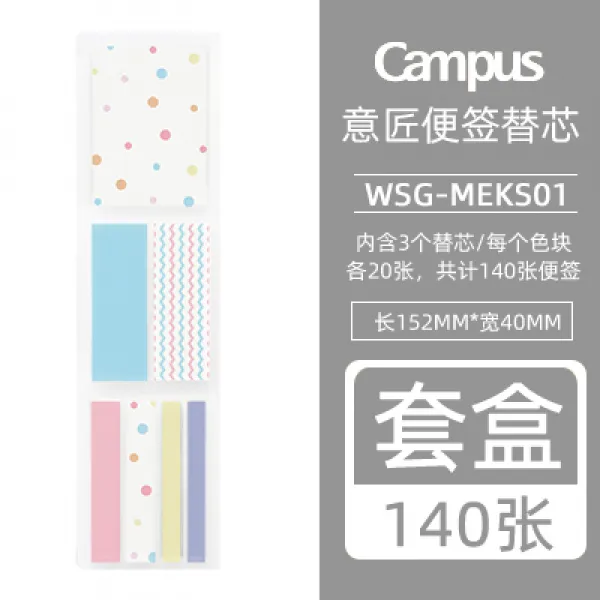런샵 떡메모지 KOKUYO 나라 칭찬함 CAM인조가죽 S 구심점 교체 가능 양식 수납함 손금장부 사용 스티커 시트지, S01