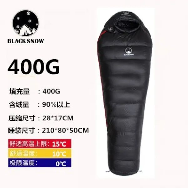 【요요중국】 블랙스노우 블랙스노우 아웃도어 방한구 구스 다운캠핑 성인 미라, 옵션01, 단일옵션